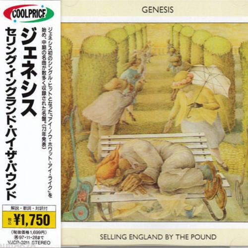 Genesis - Selling England By The Pound (CD)(Japan)