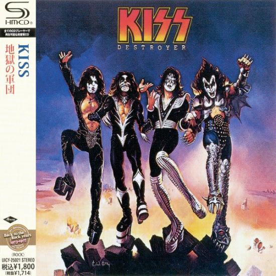 Kiss - Destroyer (CD)(Japan)