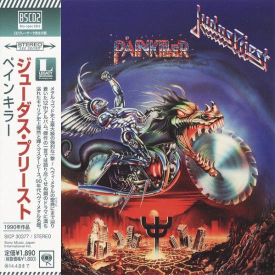 Judas Priest - Painkiller (CD)(Japan)