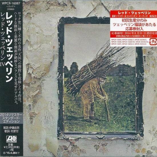 Led Zeppelin - IV (CD)(Japan)