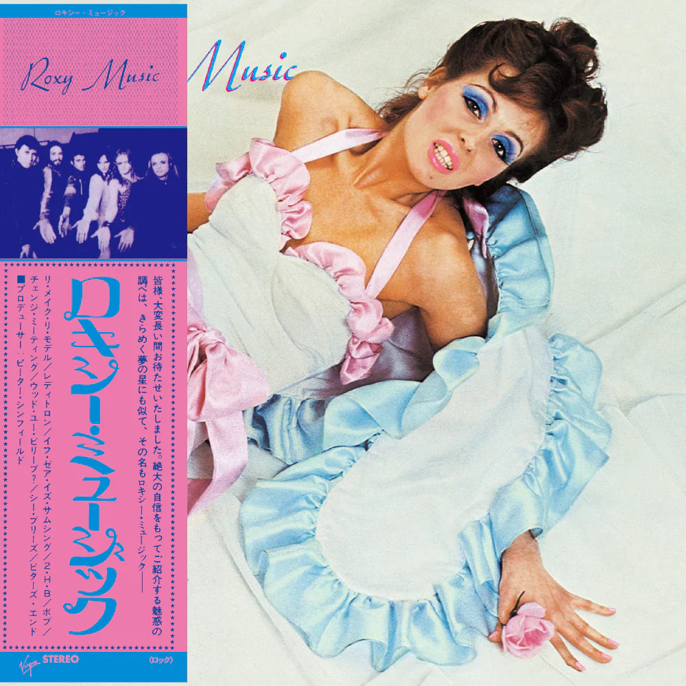 Roxy Music - Roxy Music (CD)(Japan)
