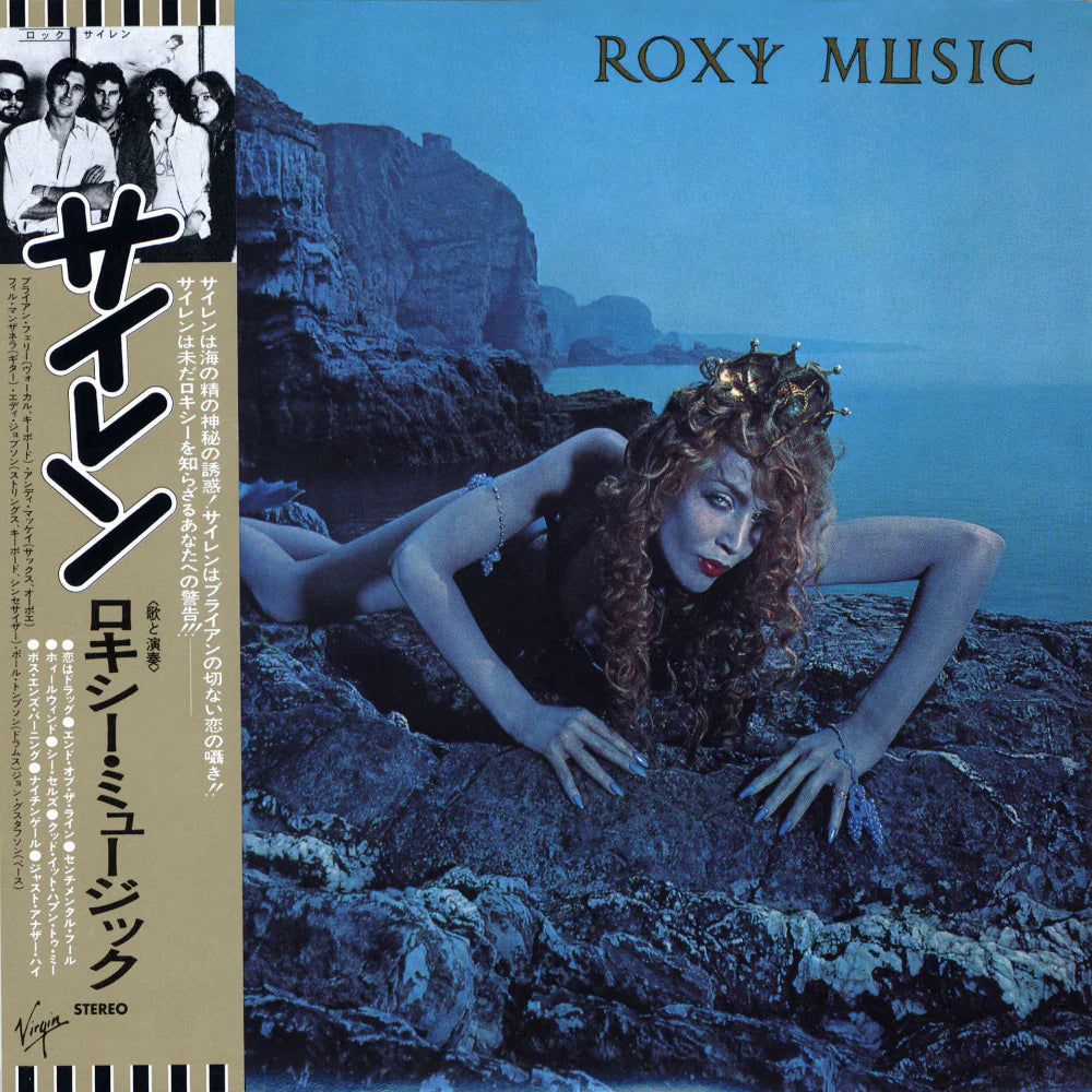 Roxy Music - Siren (CD)(Japan)
