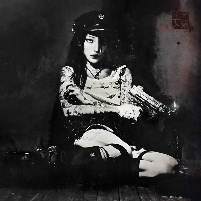 Yeule - Evangelic Girl Is A Gun (Coloured)