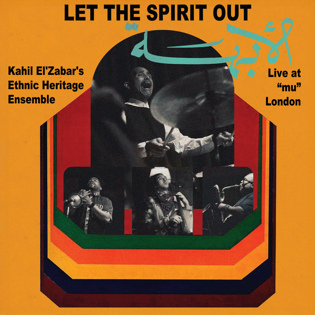 Kahil El'Zabar - Let The Spirit Out (2LP)