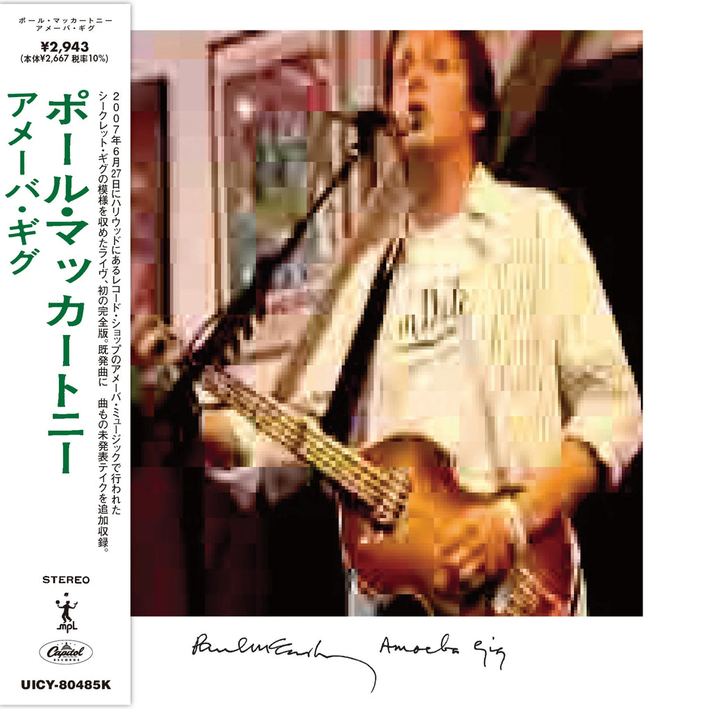 Paul McCartney & Wings - Amoeba Gig (CD)(Japan)