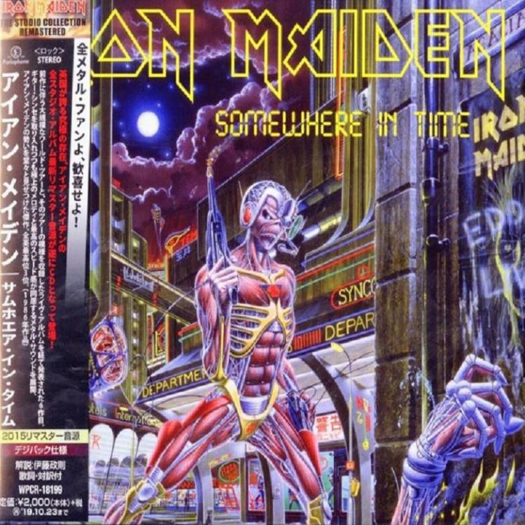 Iron Maiden - Somewhere In Time (CD)(Japan)