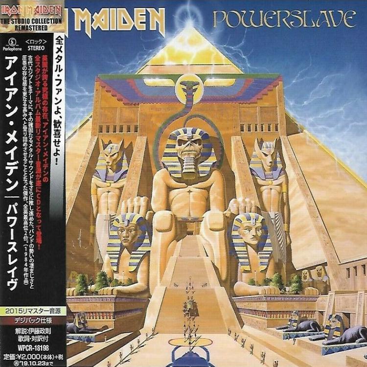 Iron Maiden - Powerslave (CD)(Japan)