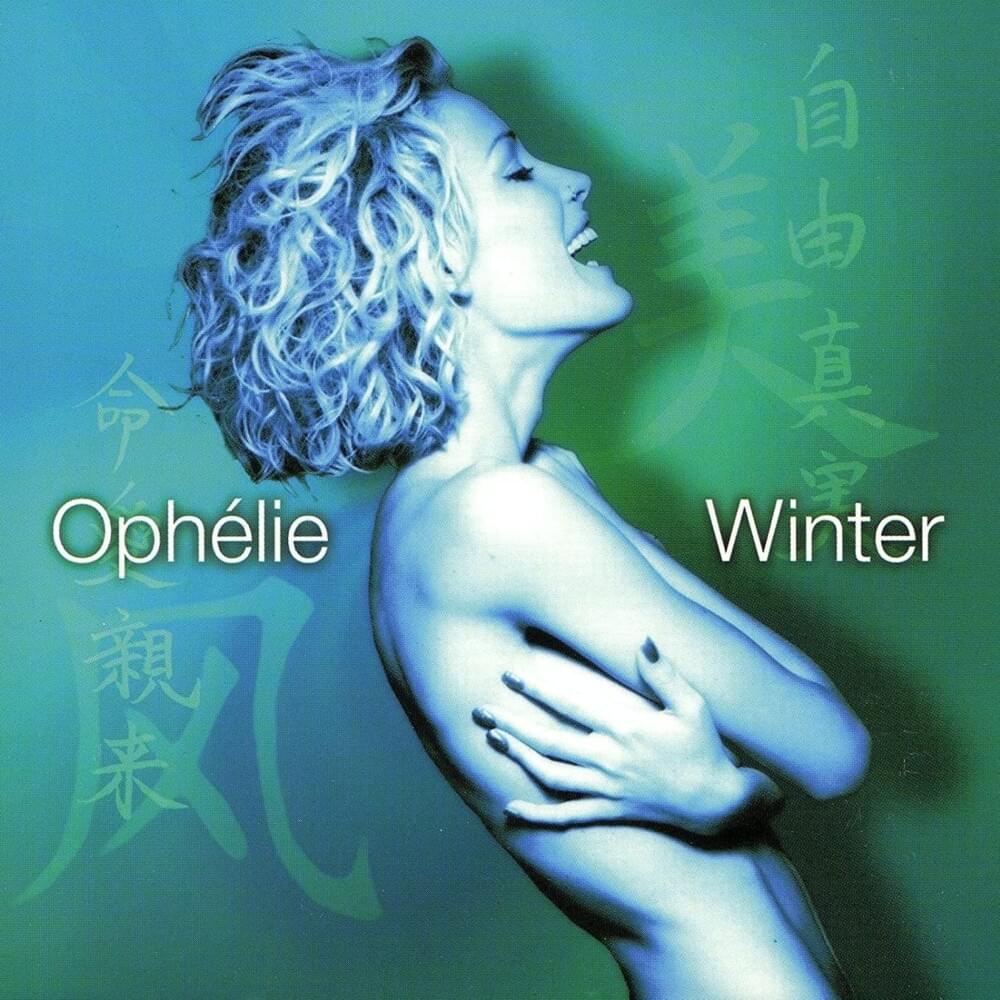 Ophélie Winter - Privacy (2LP)