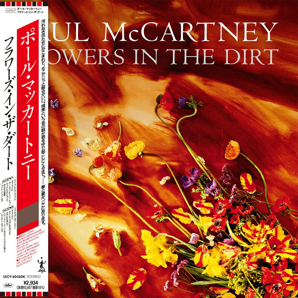Paul McCartney & Wings - Flowers In The Dirt (CD)(Japan)