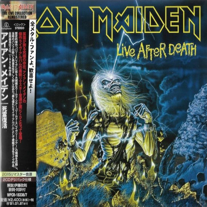 Iron Maiden - Live After Death (2CD)(Japan)