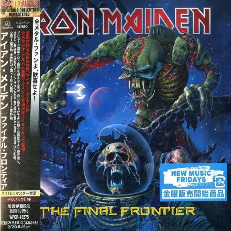 Iron Maiden - The Final Frontier (CD)(Japan)