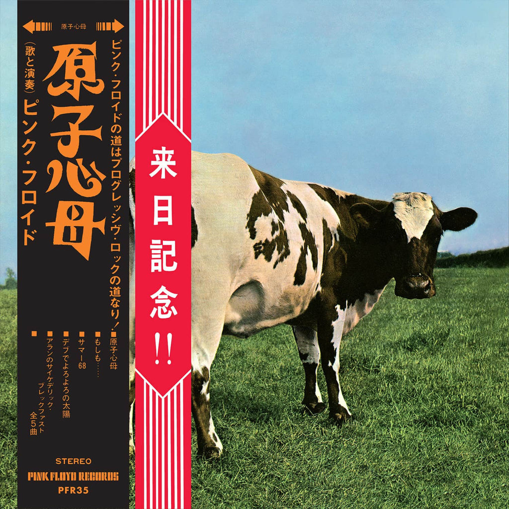 Pink Floyd - Atom Heart Mother (CD)