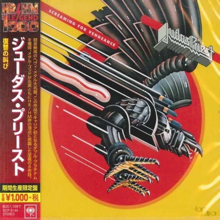 Judas Priest - Screaming For Vengeance (CD)(Japan)