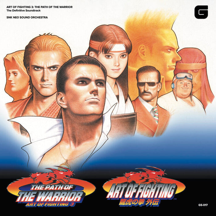 OST - The Art Of Fighting 3 (2LP)