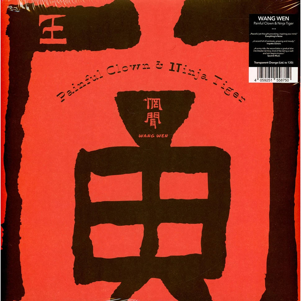 Wang Wen - Painful Clowns & Ninja Tiger (2LP)