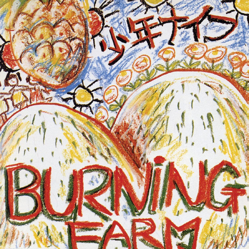 Shonen Knife - Burning Farm