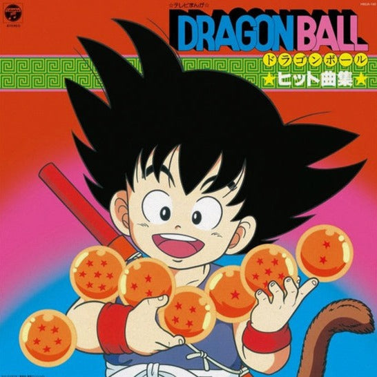 OST - Dragon Ball Hit Song Collection
