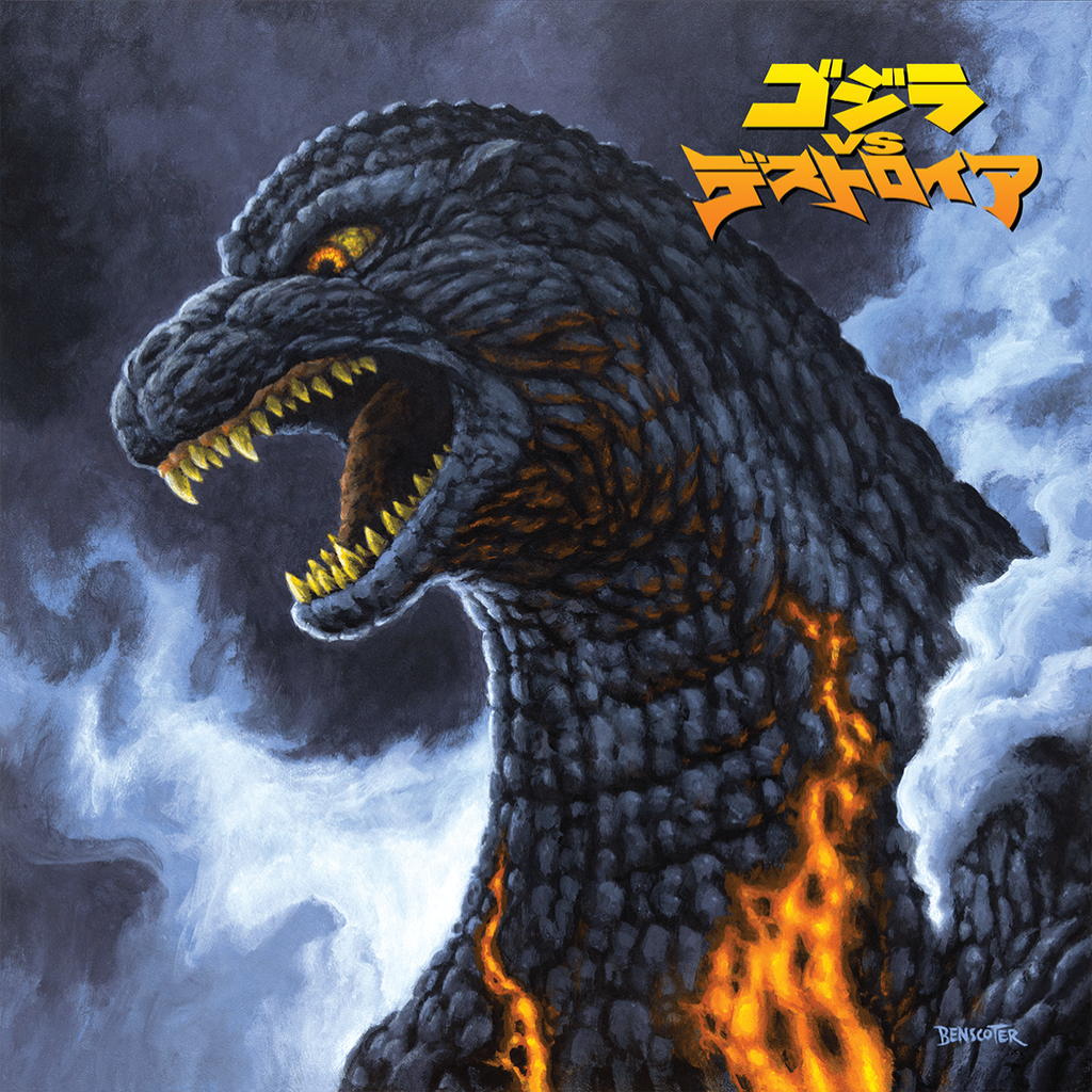 OST - Godzilla VS Destoroyah