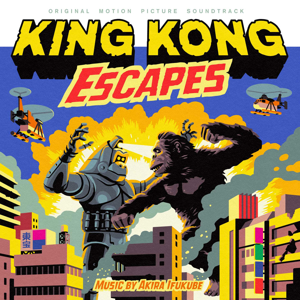 OST - King Kong Escapes (Coloured)