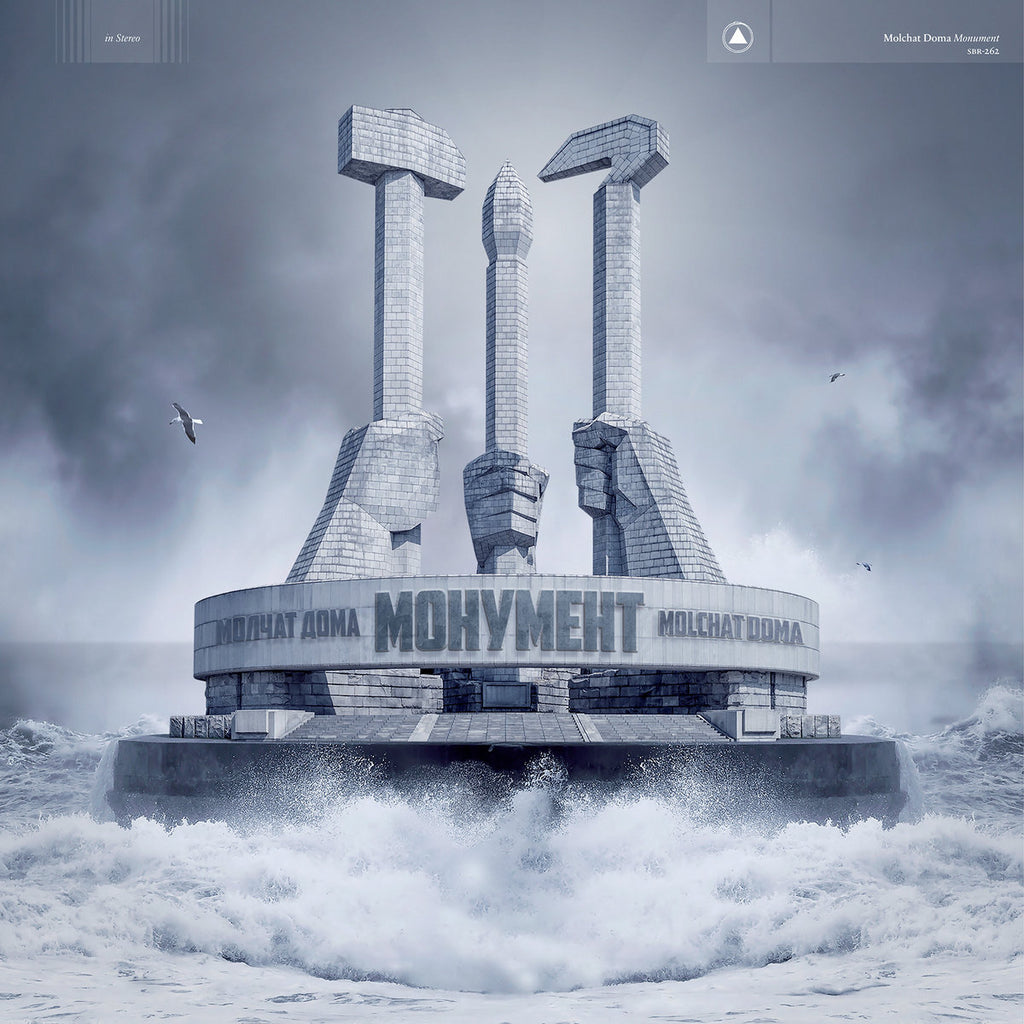 Molchat Doma - Monument (Blue)