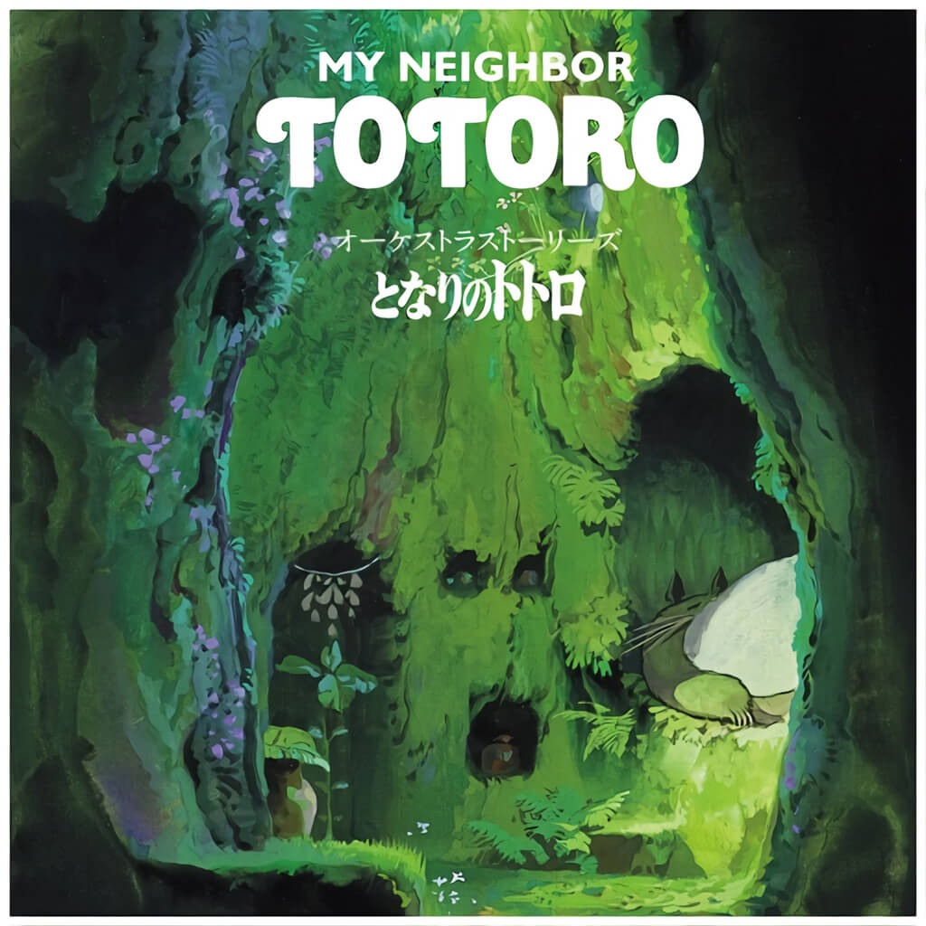 OST - My Neighbor Totoro