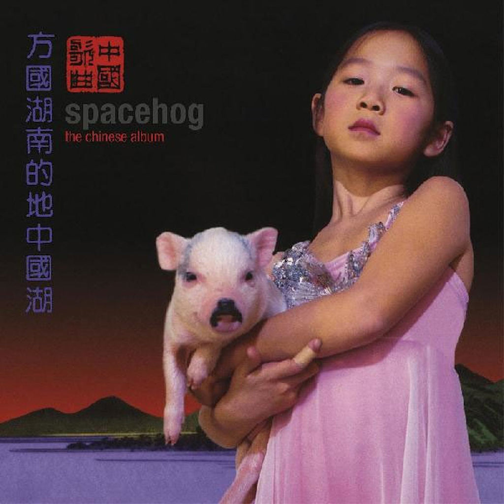 Spacehog - The Chinese Album (Pink)