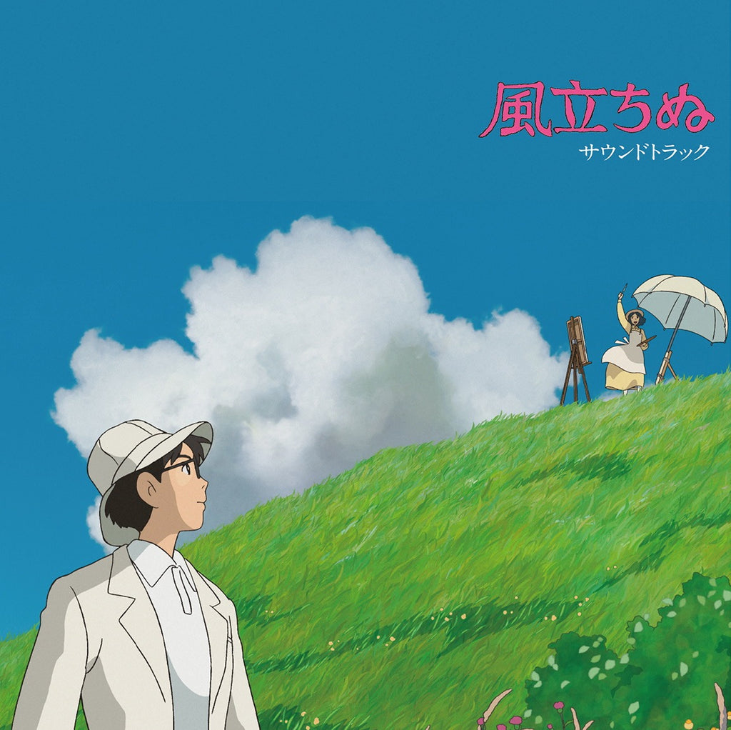 OST - Wind Rises (2LP)(Blue)