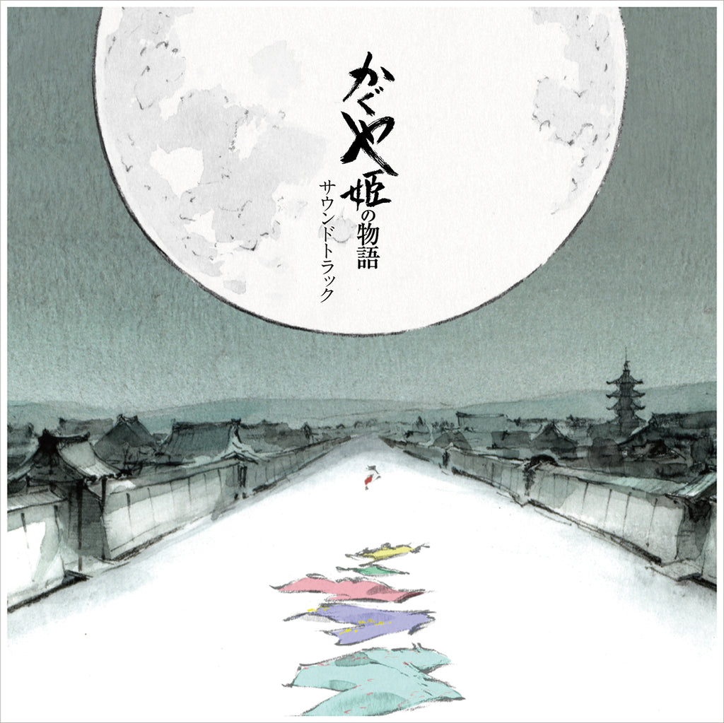 OST - Tale Of The Princess Kaguya (2LP)